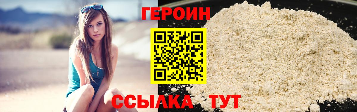 Меф кристаллы  Бошки Шишки  Гашиш  COCAIN  Мыски  Вход с VPN  ГАШ  МДМА 