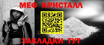 кристаллы Заволжье
