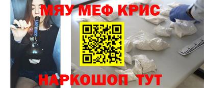 2c-b Заводоуковск