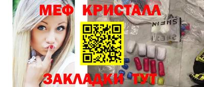 кристаллы Ирбит