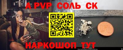 марки nbome Жуковский