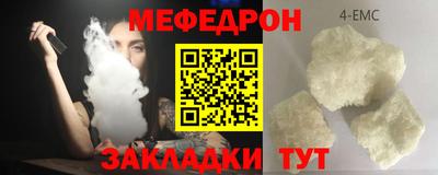 кристаллы Ирбит