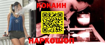 марки nbome Жуковский