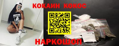 марки nbome Жуковский