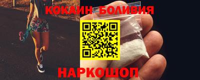 марки nbome Жуковский