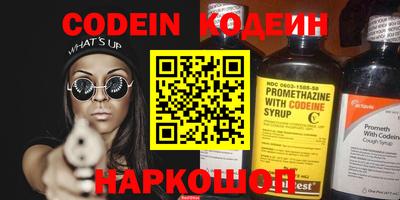кристаллы Заволжье