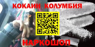 кристаллы Заволжье