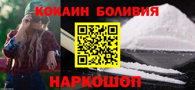 марки nbome Жуковский