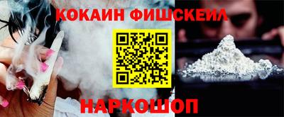 2c-b Заводоуковск