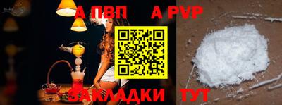 кристаллы Заволжье