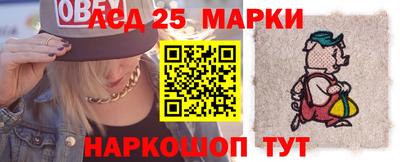 кристаллы Заволжье