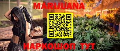 марки nbome Жуковский