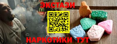 кристаллы Заволжье
