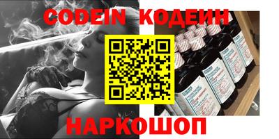 марки nbome Жуковский