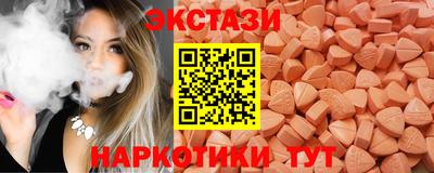 кристаллы Заволжье