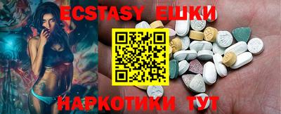 кристаллы Заволжье