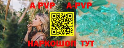кристаллы Заволжье