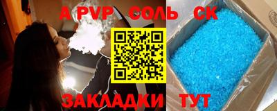 кристаллы Заволжье