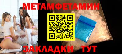 марки nbome Жуковский