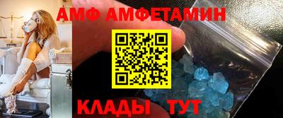кристаллы Заволжье