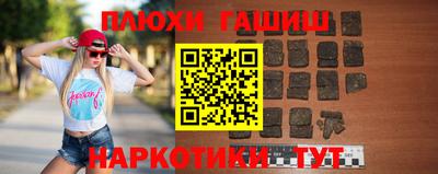 марки nbome Жуковский