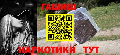 марки nbome Жуковский