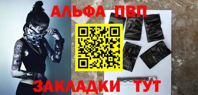 марки nbome Жуковский