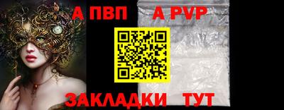 кристаллы Заволжье