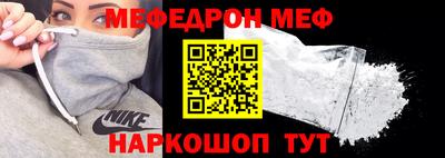 марки nbome Жуковский