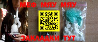 марки nbome Жуковский