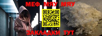 кристаллы Заволжье