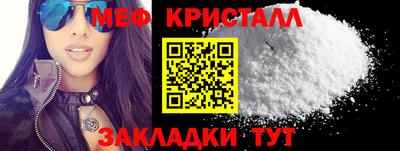 кристаллы Заволжье
