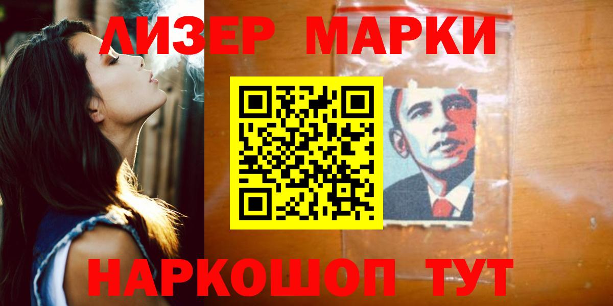 LSD-25 экстази кислота Мыски