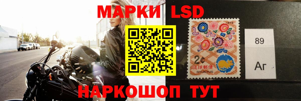 Лсд 25 экстази кислота  Вход с VPN  Мыски 