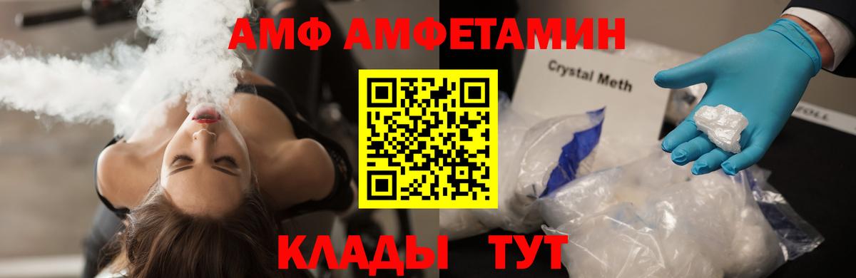 Первитин мет  Вход с VPN  Первитин  Мыски 