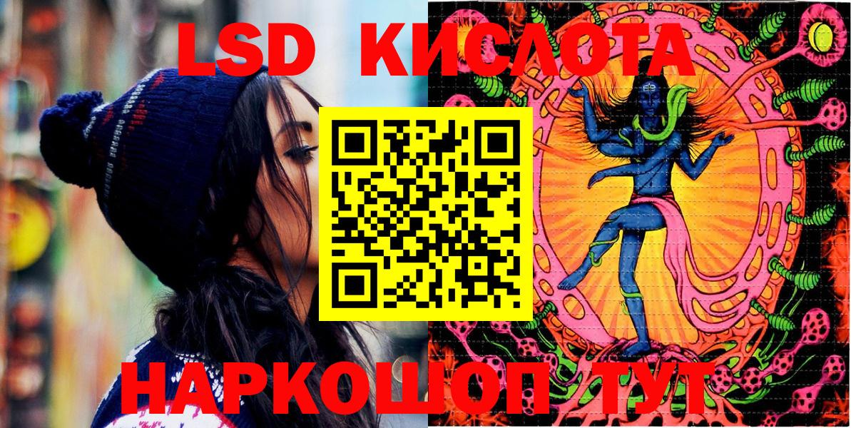 Марки 25I-NBOMe 1500мкг  Марки NBOMe  Вход с VPN  Мыски  Марки 25I-NBOMe 1500мкг 
