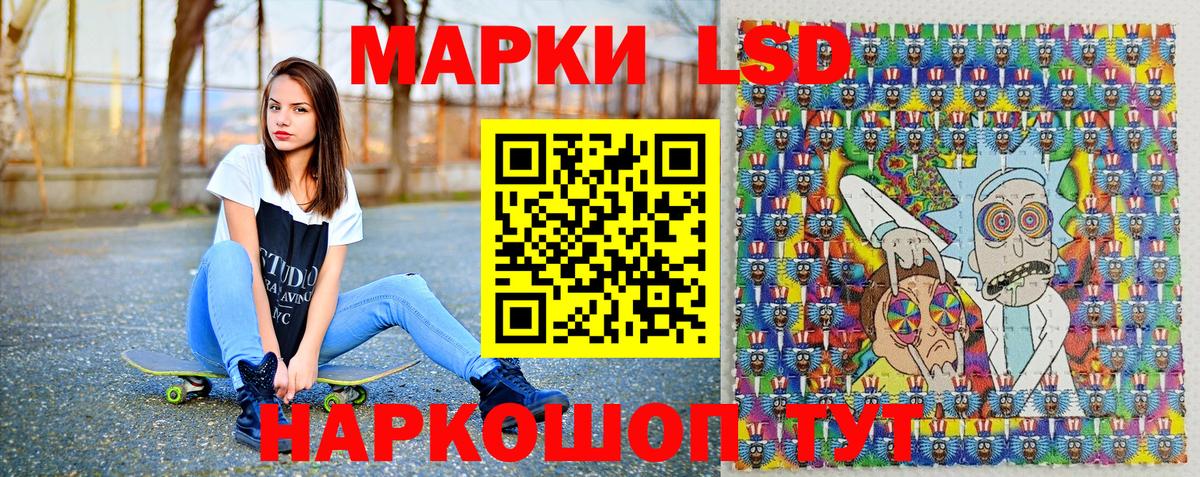 Марки N-bome 1,5мг Мыски