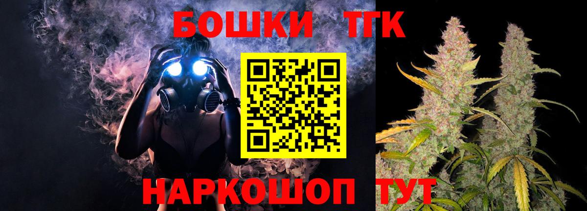 Шишки марихуана гибрид Мыски